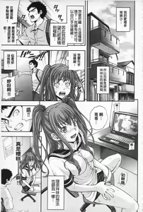 Page 82 of MATURITY | 性的成熟 - preview thumbnail