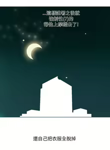 Page 125 of 中文韩漫 破繭 Ch.0-6 - preview thumbnail