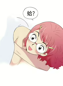 Page 141 of 中文韩漫 破繭 Ch.0-6 - preview thumbnail