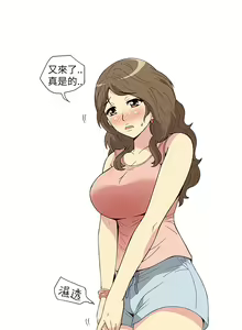 Page 55 of 中文韩漫 破繭 Ch.0-6 - preview thumbnail