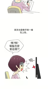 Page 58 of 中文韩漫 破繭 Ch.0-6 - preview thumbnail