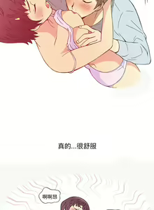 Page 89 of 中文韩漫 破繭 Ch.0-6 - preview thumbnail