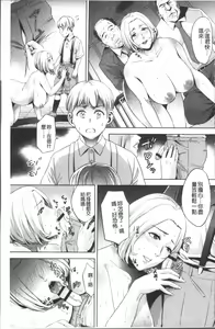 Page 37 of Chibo Soukan - Nasty mother Incest - preview thumbnail