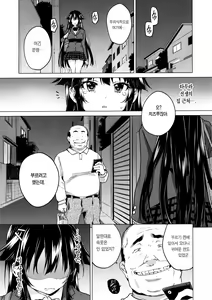 Page 17 of Chizuru-chan Kaihatsu Nikki 5 | 치즈루 개발 일기 5 - preview thumbnail