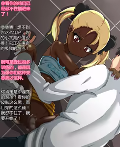 Page 44 of Sono Toki Sonogo no Hanashi - preview thumbnail