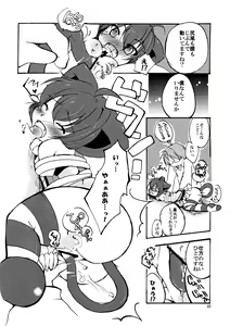 Page 10 of Kyouran ○X Keikaku - preview thumbnail