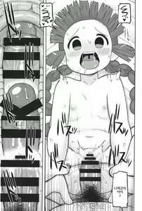 Page 37 of Gomen ne Yuusha-sama | 미안해 용사님 - preview thumbnail