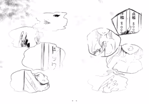Page 60 of Futari no Himitsu | 兩個人的秘密 - preview thumbnail
