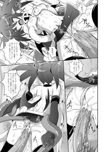 Page 21 of GaSSyoku - preview thumbnail