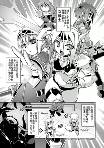 Page 7 of GaSSyoku - preview thumbnail