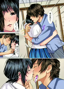 Page 101 of Gaticomi Vol. 81 - preview thumbnail
