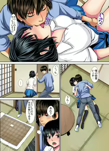 Page 102 of Gaticomi Vol. 81 - preview thumbnail