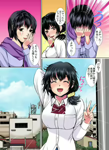 Page 112 of Gaticomi Vol. 81 - preview thumbnail