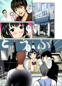Page 113 of Gaticomi Vol. 81 - preview thumbnail