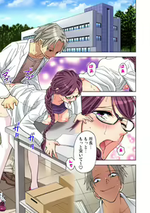 Page 117 of Gaticomi Vol. 81 - preview thumbnail