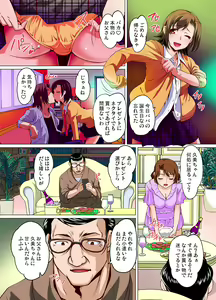 Page 35 of Gaticomi Vol. 81 - preview thumbnail