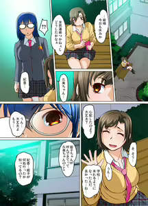 Page 36 of Gaticomi Vol. 81 - preview thumbnail