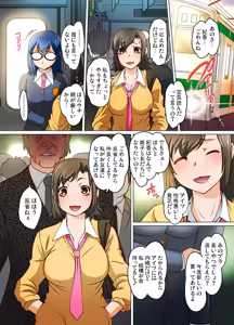 Page 37 of Gaticomi Vol. 81 - preview thumbnail