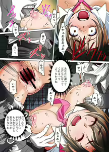 Page 46 of Gaticomi Vol. 81 - preview thumbnail
