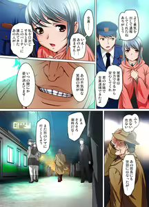 Page 51 of Gaticomi Vol. 81 - preview thumbnail