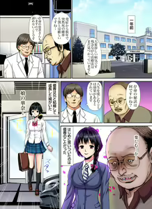Page 78 of Gaticomi Vol. 81 - preview thumbnail