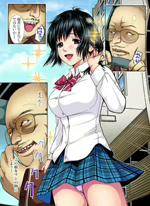 Page 79 of Gaticomi Vol. 81 - preview thumbnail