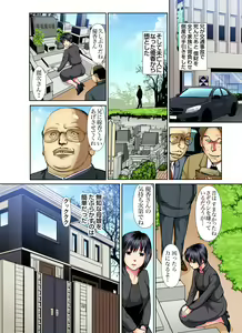 Page 80 of Gaticomi Vol. 81 - preview thumbnail