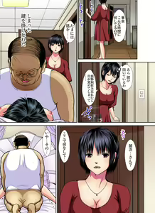Page 85 of Gaticomi Vol. 81 - preview thumbnail
