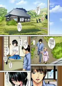 Page 99 of Gaticomi Vol. 81 - preview thumbnail