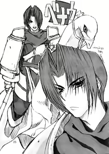 Page 25 of Yorokobi no Uta - preview thumbnail