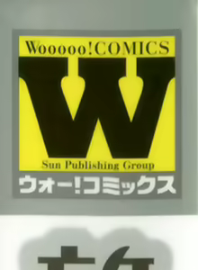 Page 7 of Houkago Toy Friends Ch. 1-2 - preview thumbnail
