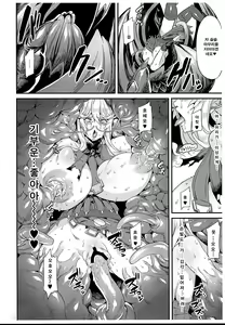 Page 4 of Hentai Draph Bokujou Gaiden -Human Hokaku no Hajimari Hen- | 변태드라프 목장외전 -휴먼 포획의 시작편- - preview thumbnail