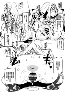 Page 13 of Homurizebure - preview thumbnail