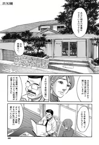 Nemuri Hime Ch.1-3 — hentai manga cover on Fhentai