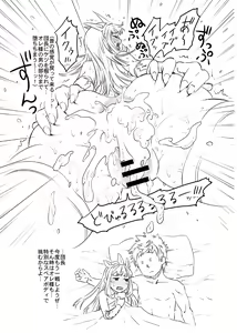 Page 16 of Spare Body no Ore-sama mo Kawaii Daro? - preview thumbnail