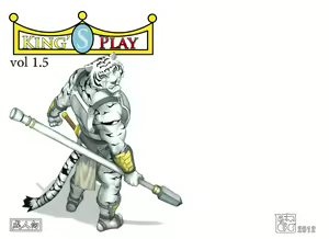 King's Play 1.5 | 国王游戏 1.5 — hentai manga cover on Fhentai