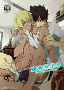 Uniform sperm | 精液运动服 — hentai manga cover on Fhentai