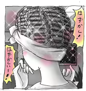 Page 53 of Hanako's Diary - preview thumbnail