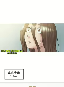 Page 1031 of By Chance Ch.1-52 END - preview thumbnail