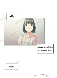 Page 1032 of By Chance Ch.1-52 END - preview thumbnail