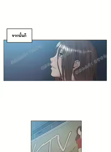 Page 1034 of By Chance Ch.1-52 END - preview thumbnail