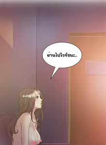 Page 1039 of By Chance Ch.1-52 END - preview thumbnail