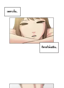 Page 1051 of By Chance Ch.1-52 END - preview thumbnail