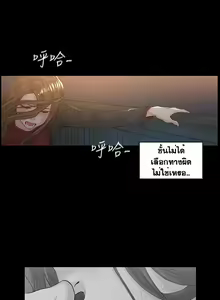 Page 1063 of By Chance Ch.1-52 END - preview thumbnail