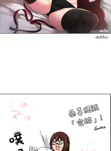 Page 1113 of By Chance Ch.1-52 END - preview thumbnail
