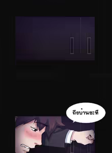 Page 158 of By Chance Ch.1-52 END - preview thumbnail