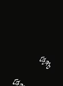 Page 180 of By Chance Ch.1-52 END - preview thumbnail