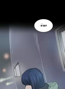 Page 245 of By Chance Ch.1-52 END - preview thumbnail