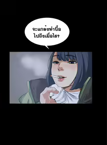 Page 251 of By Chance Ch.1-52 END - preview thumbnail
