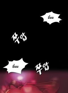 Page 255 of By Chance Ch.1-52 END - preview thumbnail